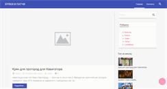 Desktop Screenshot of kukriknife.ru